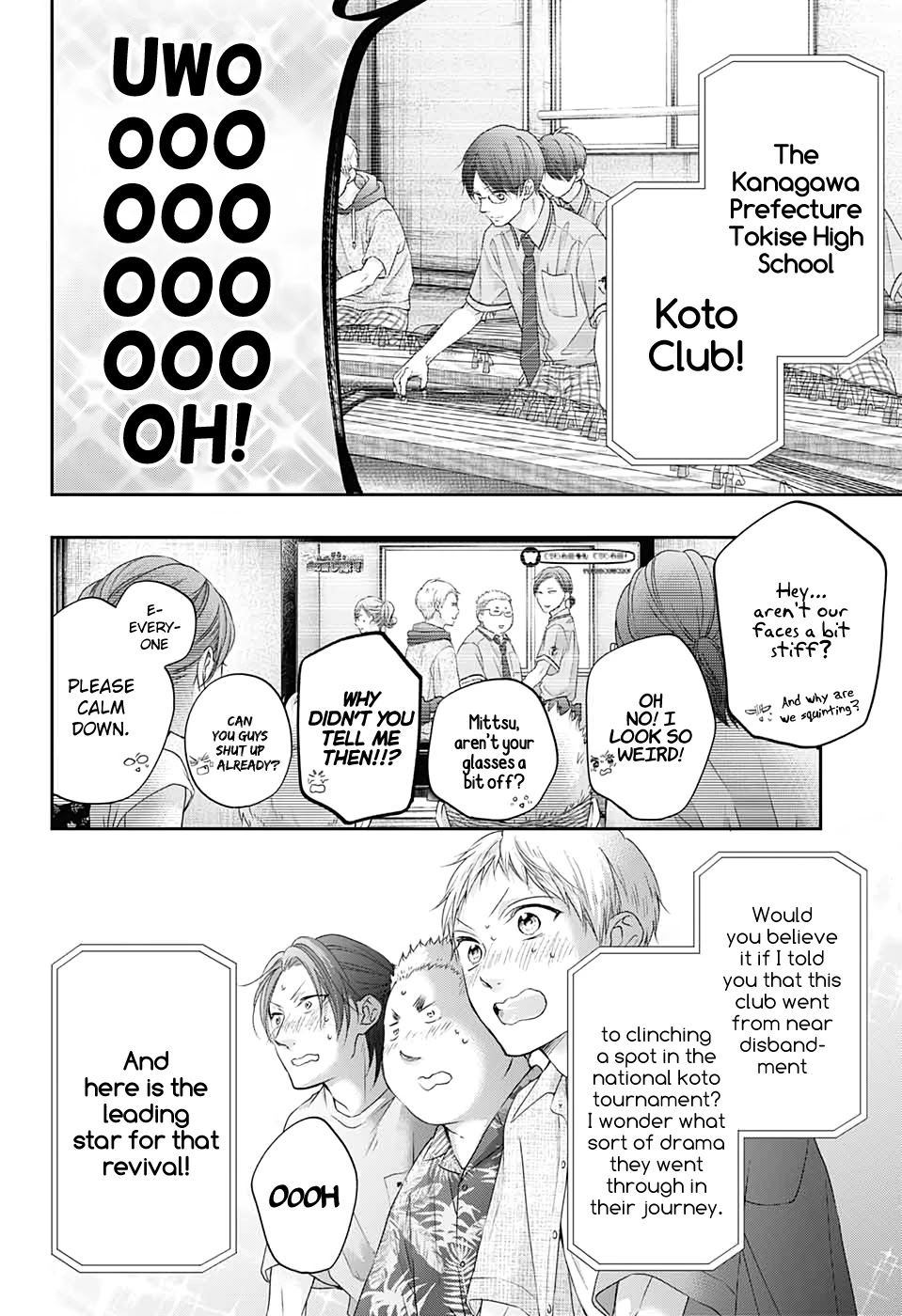 Kono Oto Tomare!, Chapter 98 image 22